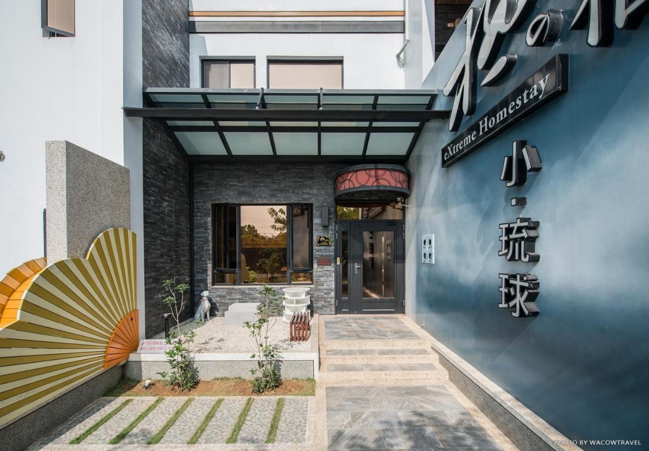 極の宿 Extreme Xiaoliuqiu Exterior photo